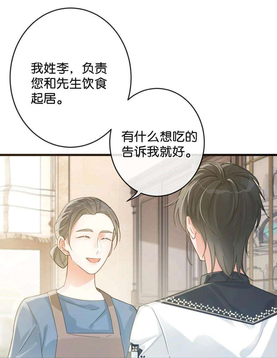 溺酒027 这是什么经典霸总行为……