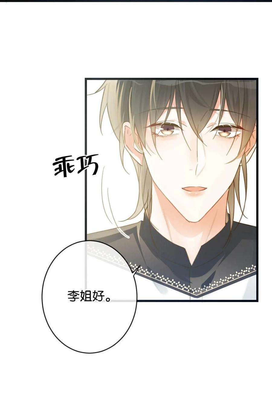 溺酒027 这是什么经典霸总行为……