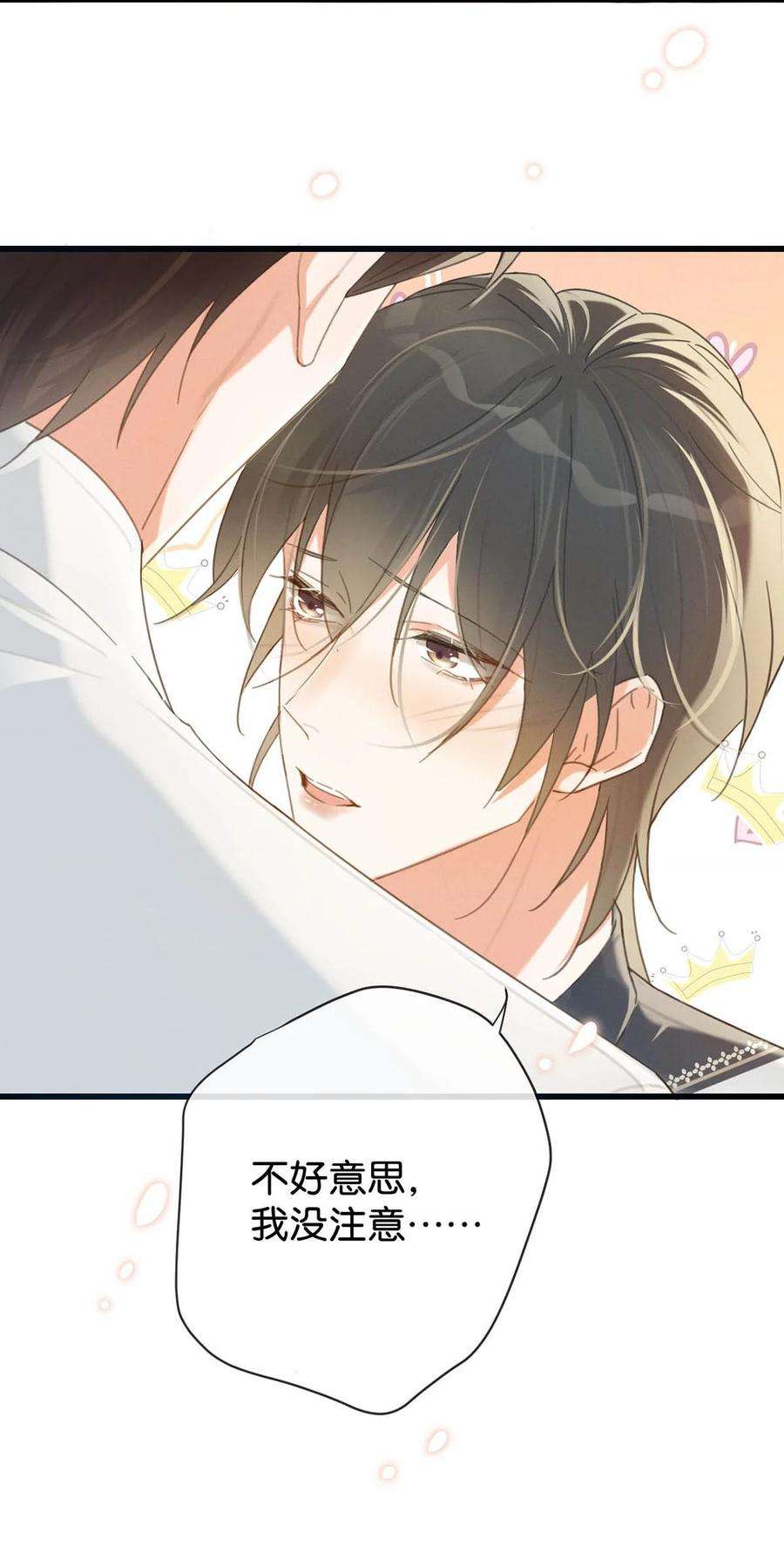 溺酒027 这是什么经典霸总行为……