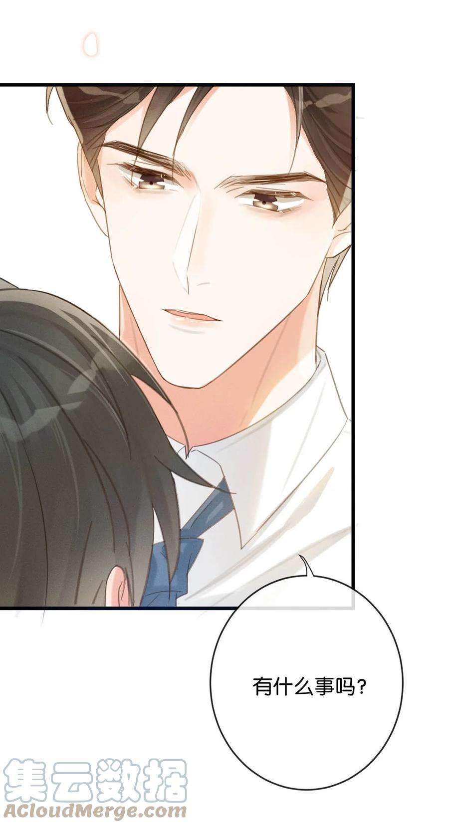 溺酒027 这是什么经典霸总行为……