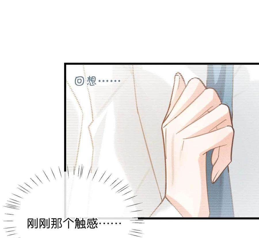溺酒027 这是什么经典霸总行为……