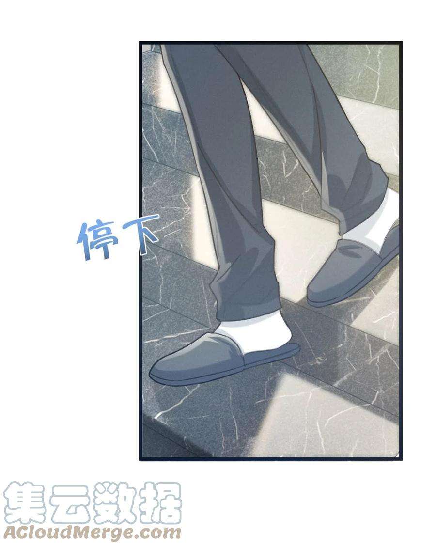 溺酒027 这是什么经典霸总行为……