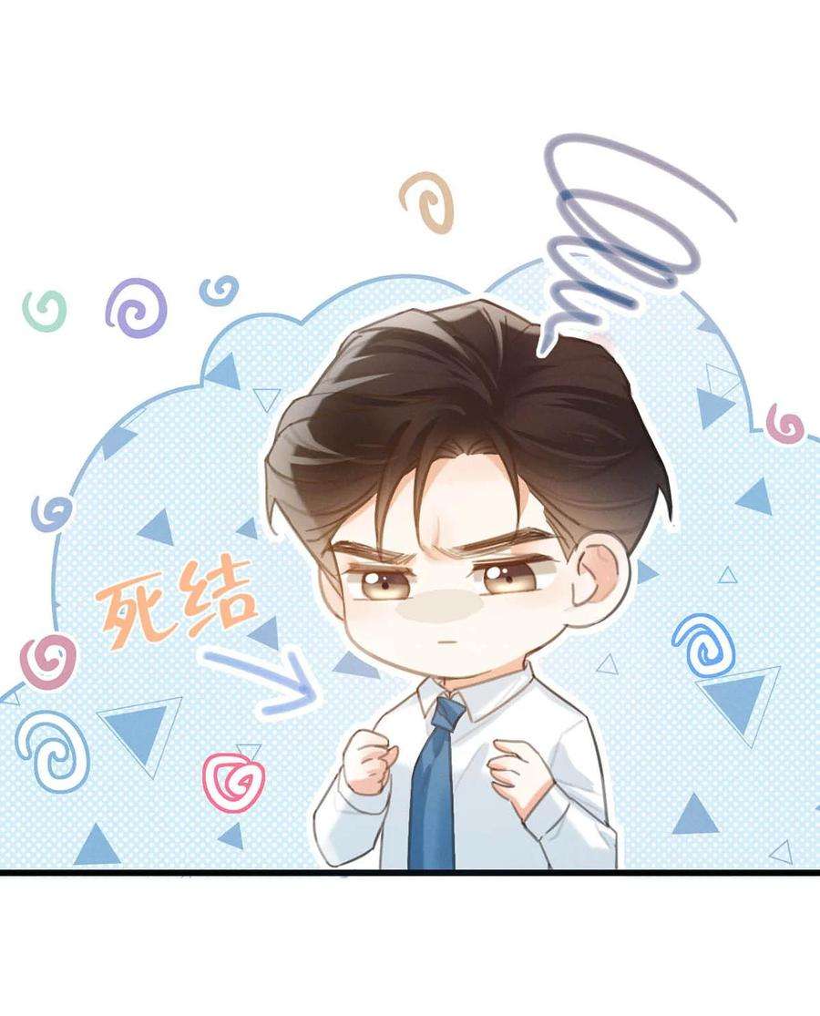 溺酒027 这是什么经典霸总行为……