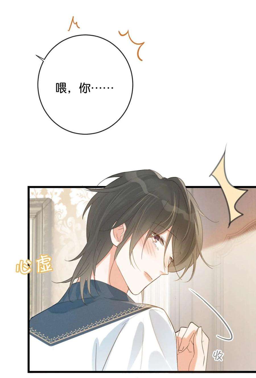 溺酒027 这是什么经典霸总行为……