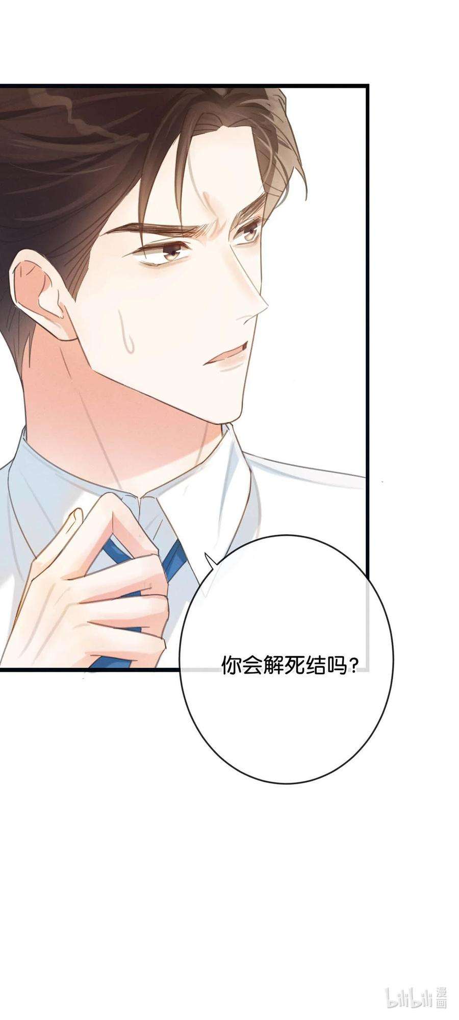 溺酒027 这是什么经典霸总行为……