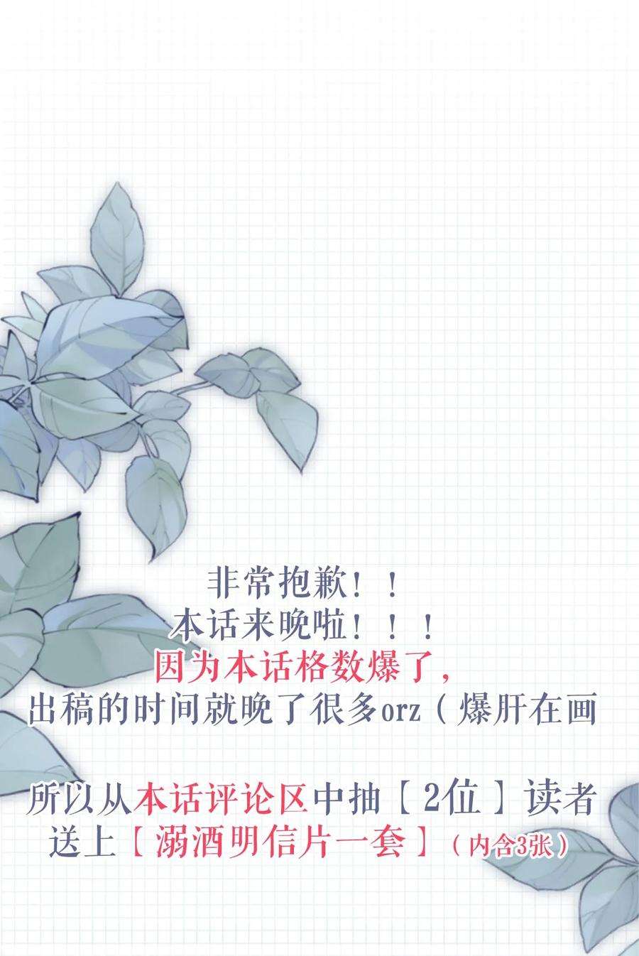 溺酒027 这是什么经典霸总行为……