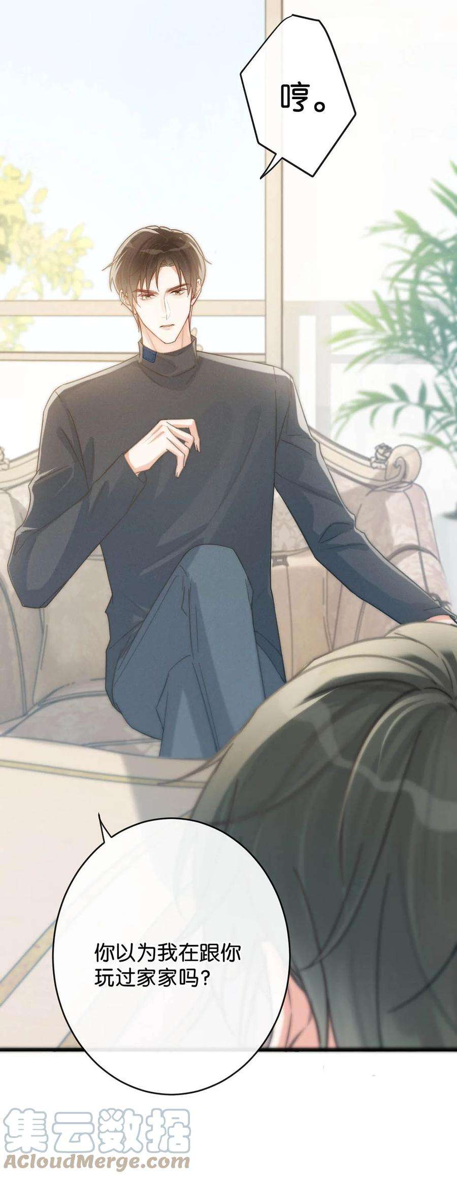 溺酒027 这是什么经典霸总行为……