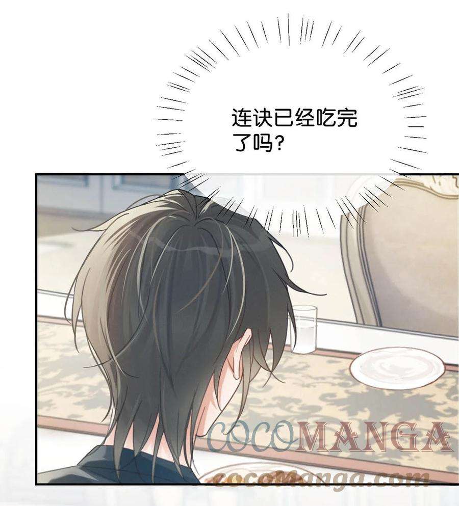 溺酒延更 通知