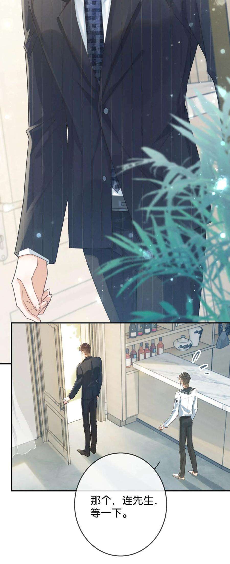 溺酒延更 通知