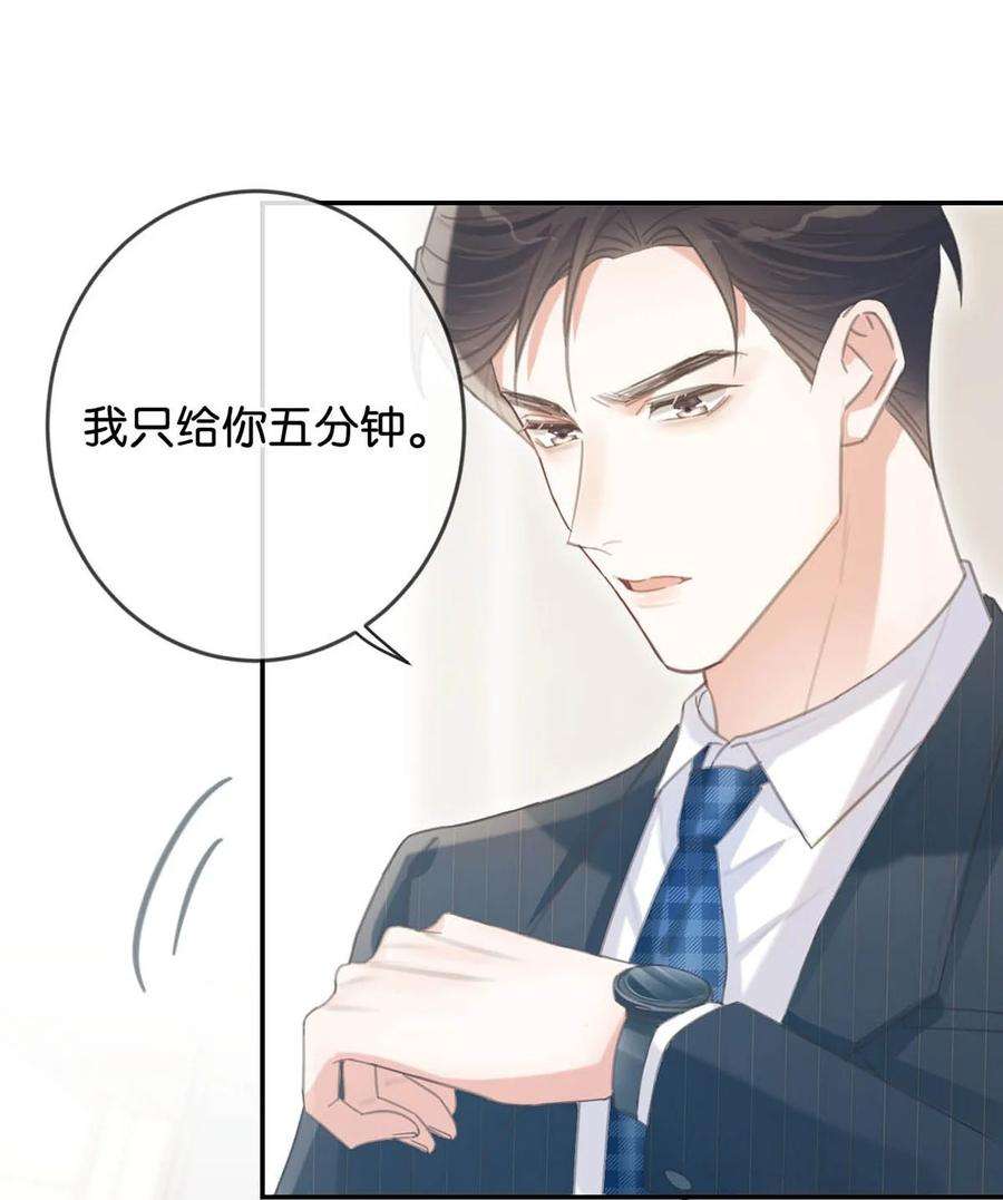 溺酒延更 通知