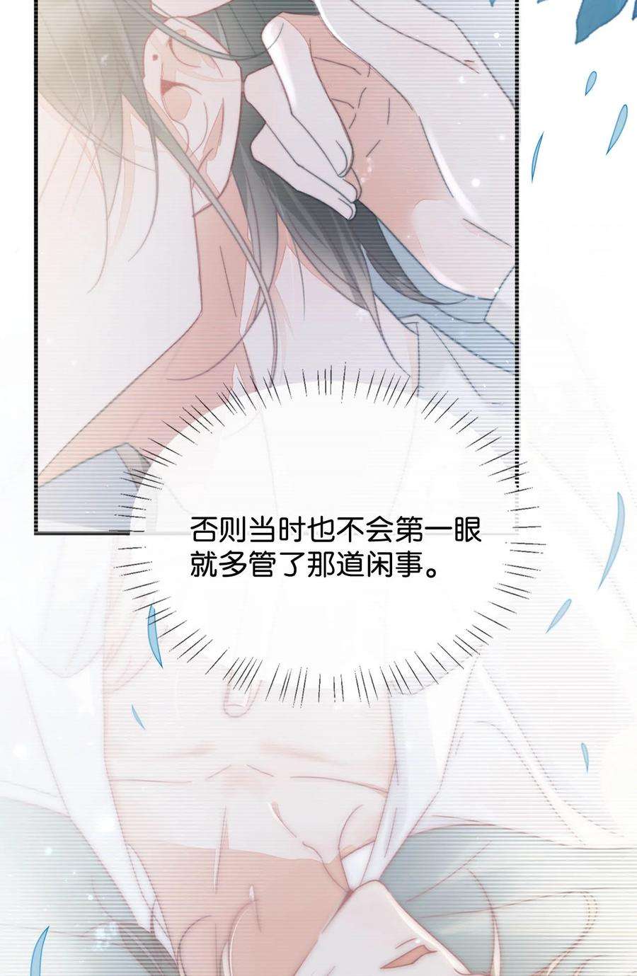 溺酒028 ……模样倒是符合我的审美。