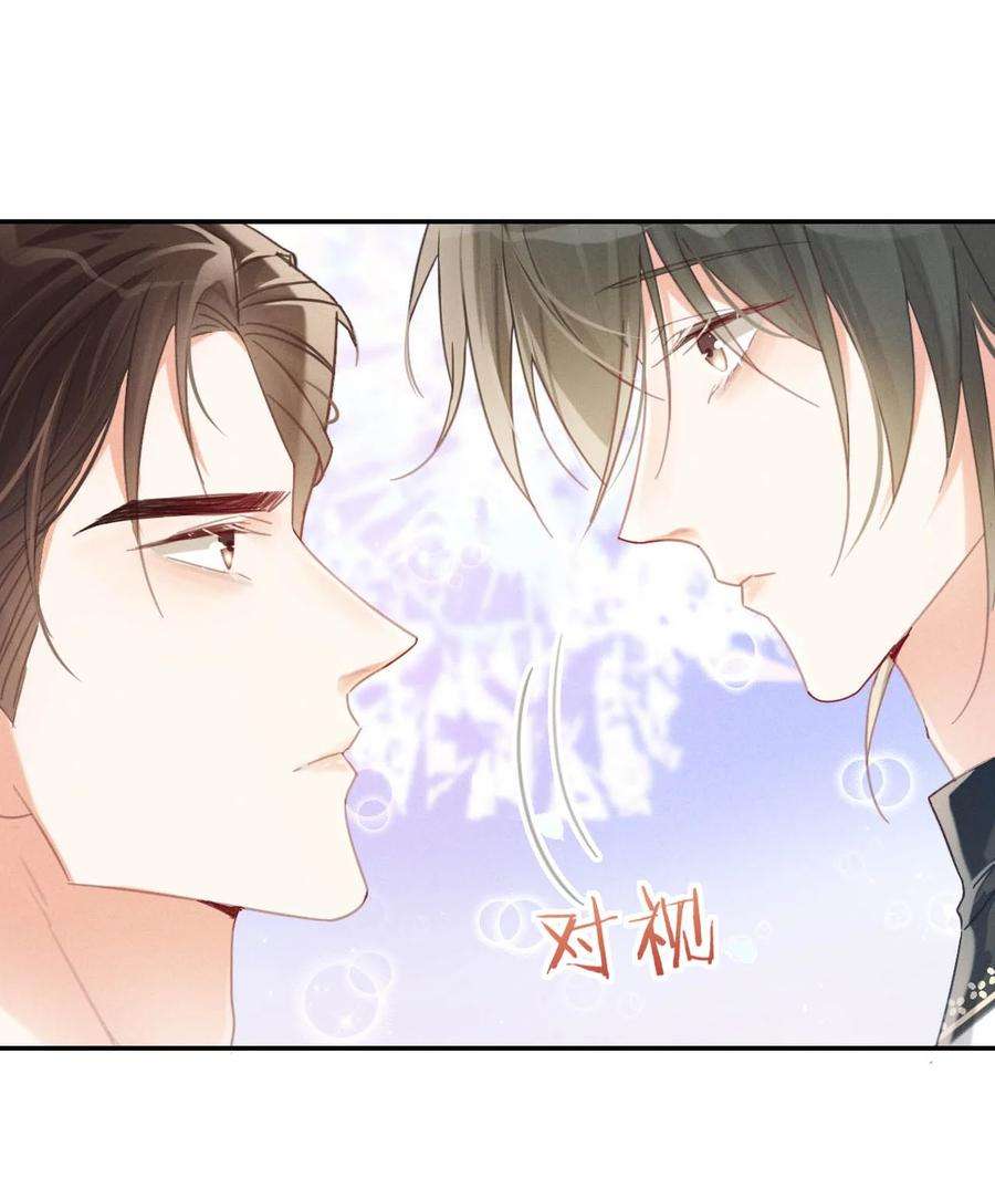 溺酒028 ……模样倒是符合我的审美。