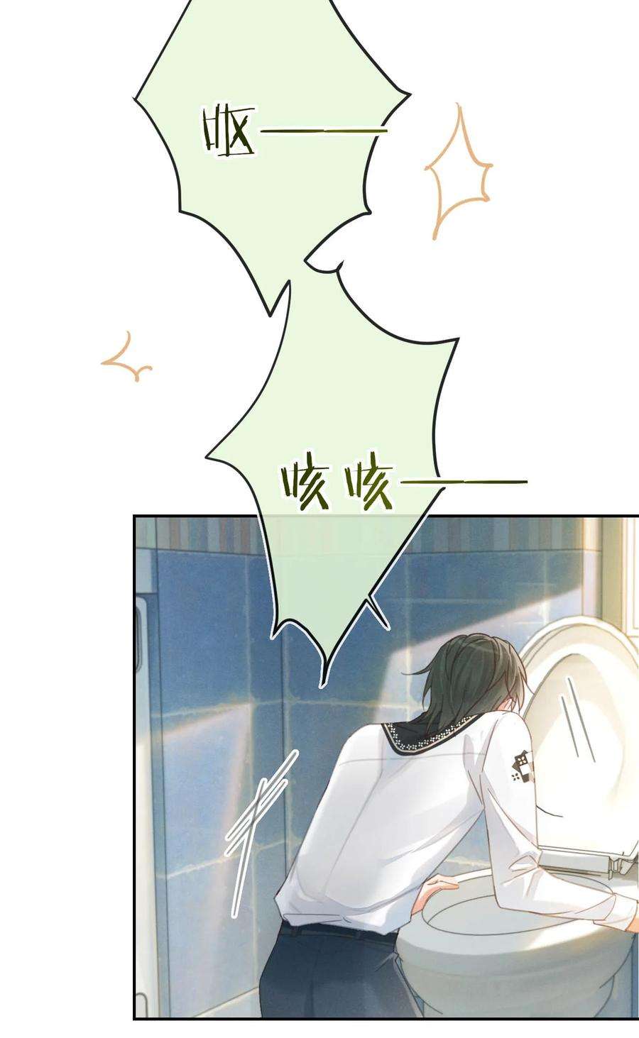 溺酒028 ……模样倒是符合我的审美。
