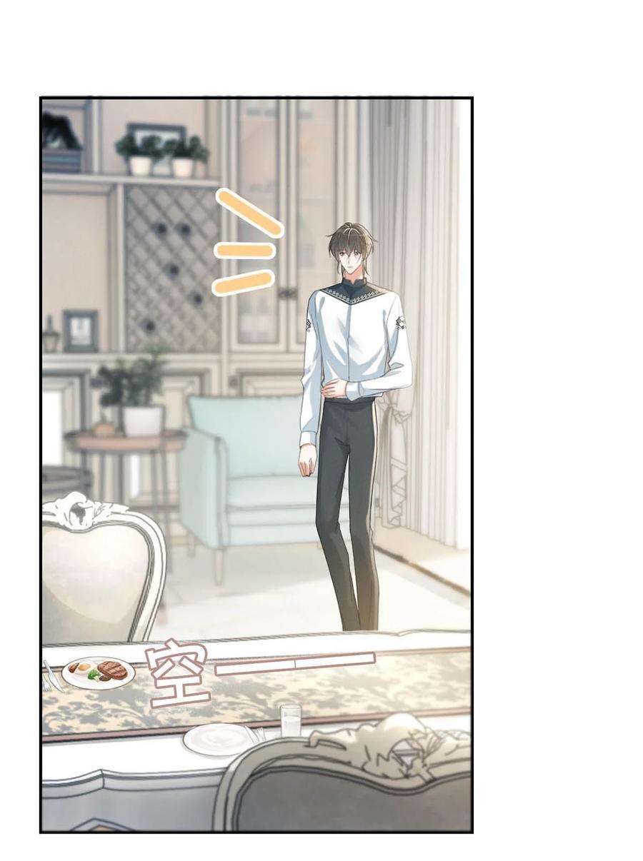 溺酒028 ……模样倒是符合我的审美。