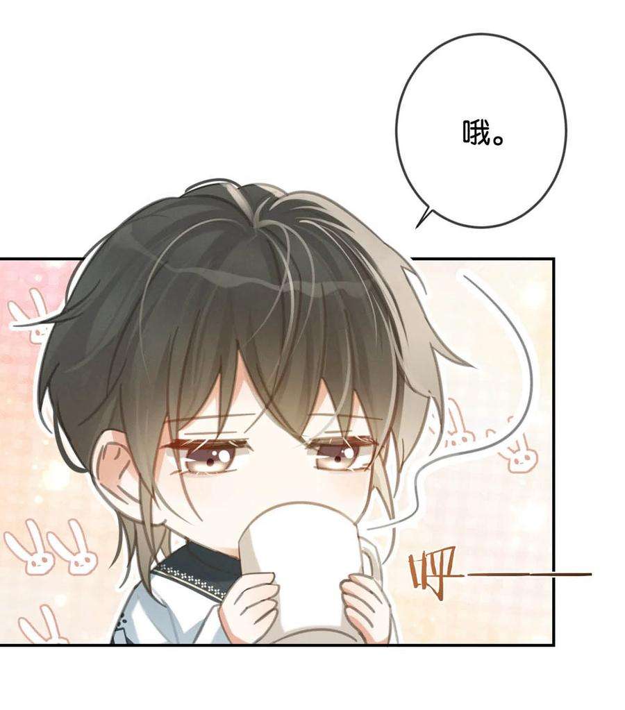溺酒028 ……模样倒是符合我的审美。