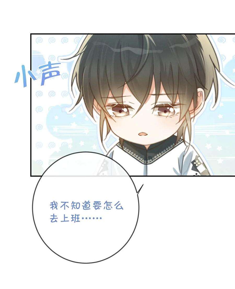 溺酒028 ……模样倒是符合我的审美。