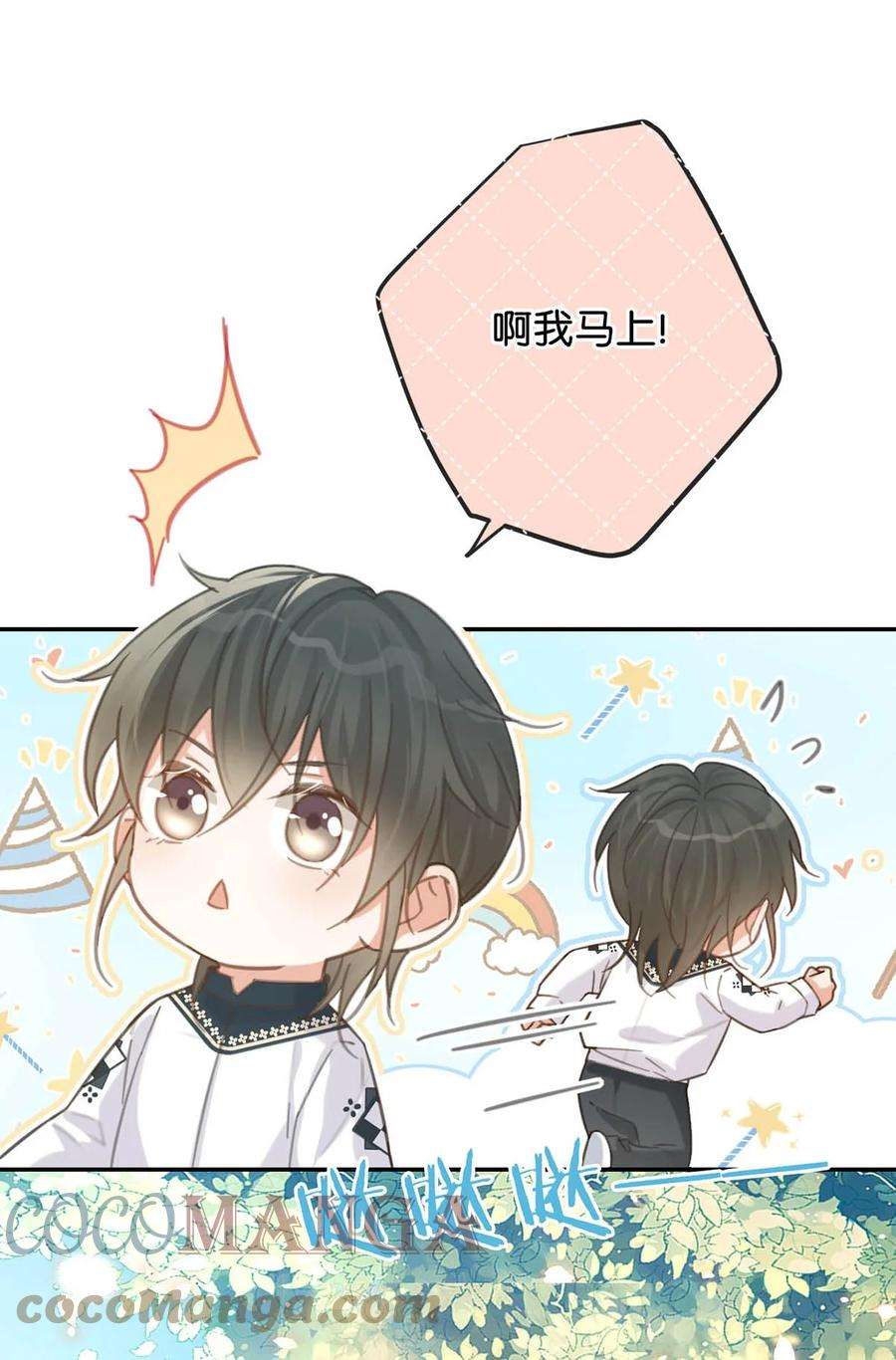溺酒028 ……模样倒是符合我的审美。