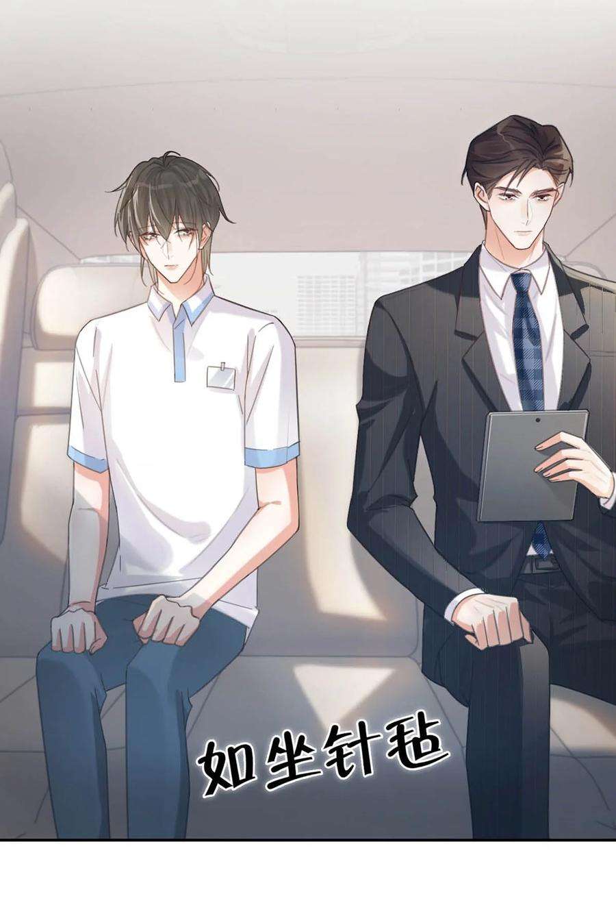 溺酒028 ……模样倒是符合我的审美。