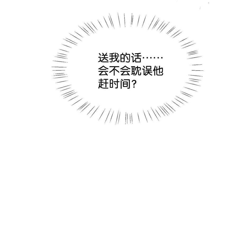 溺酒028 ……模样倒是符合我的审美。