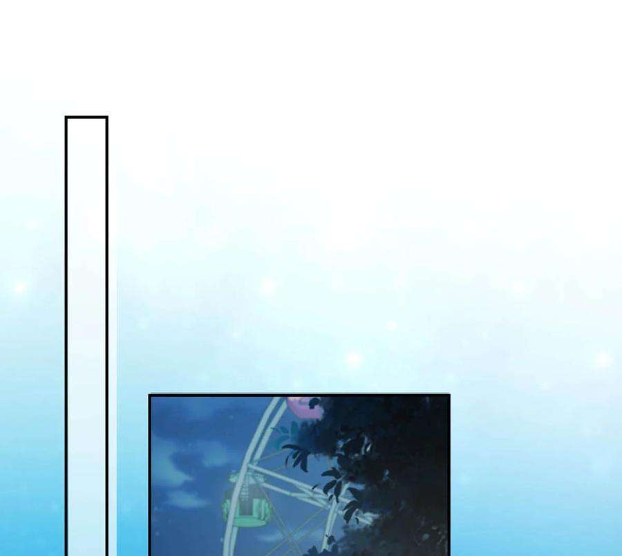 溺酒029 先婚后爱？娇妻带球？
