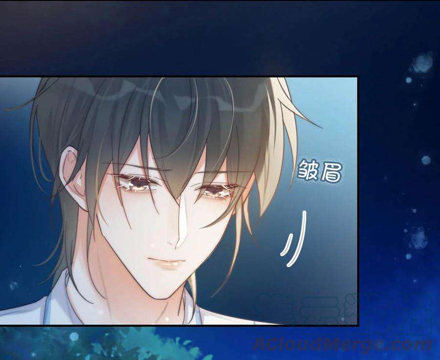 溺酒029 先婚后爱？娇妻带球？