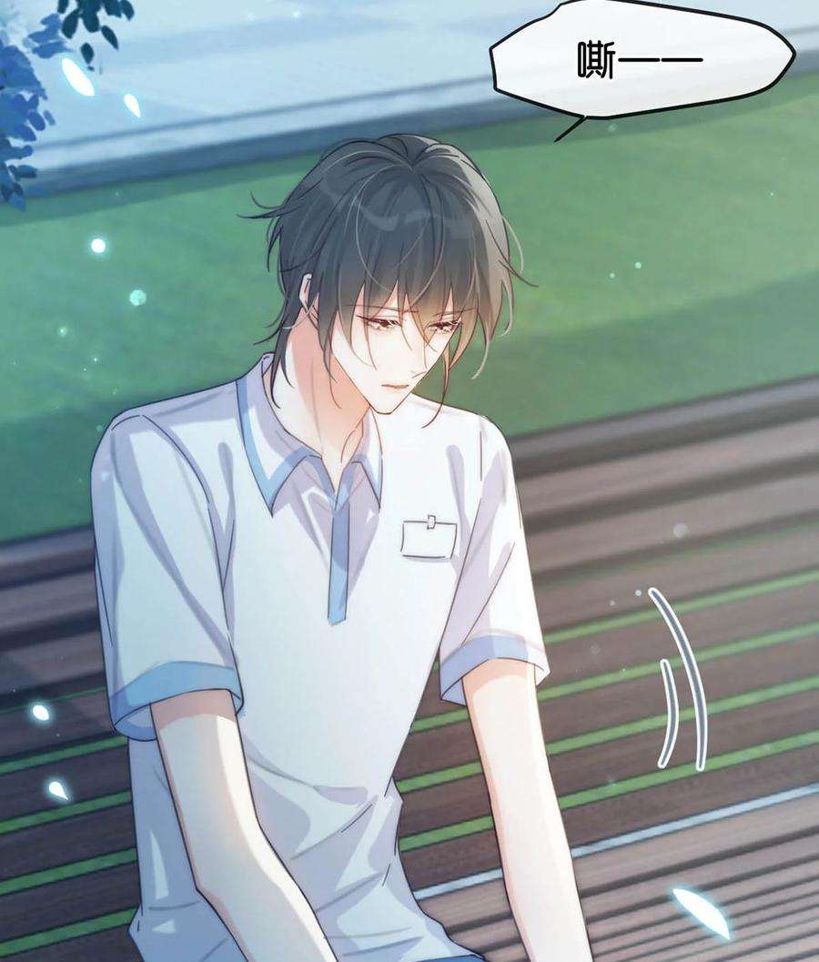 溺酒029 先婚后爱？娇妻带球？