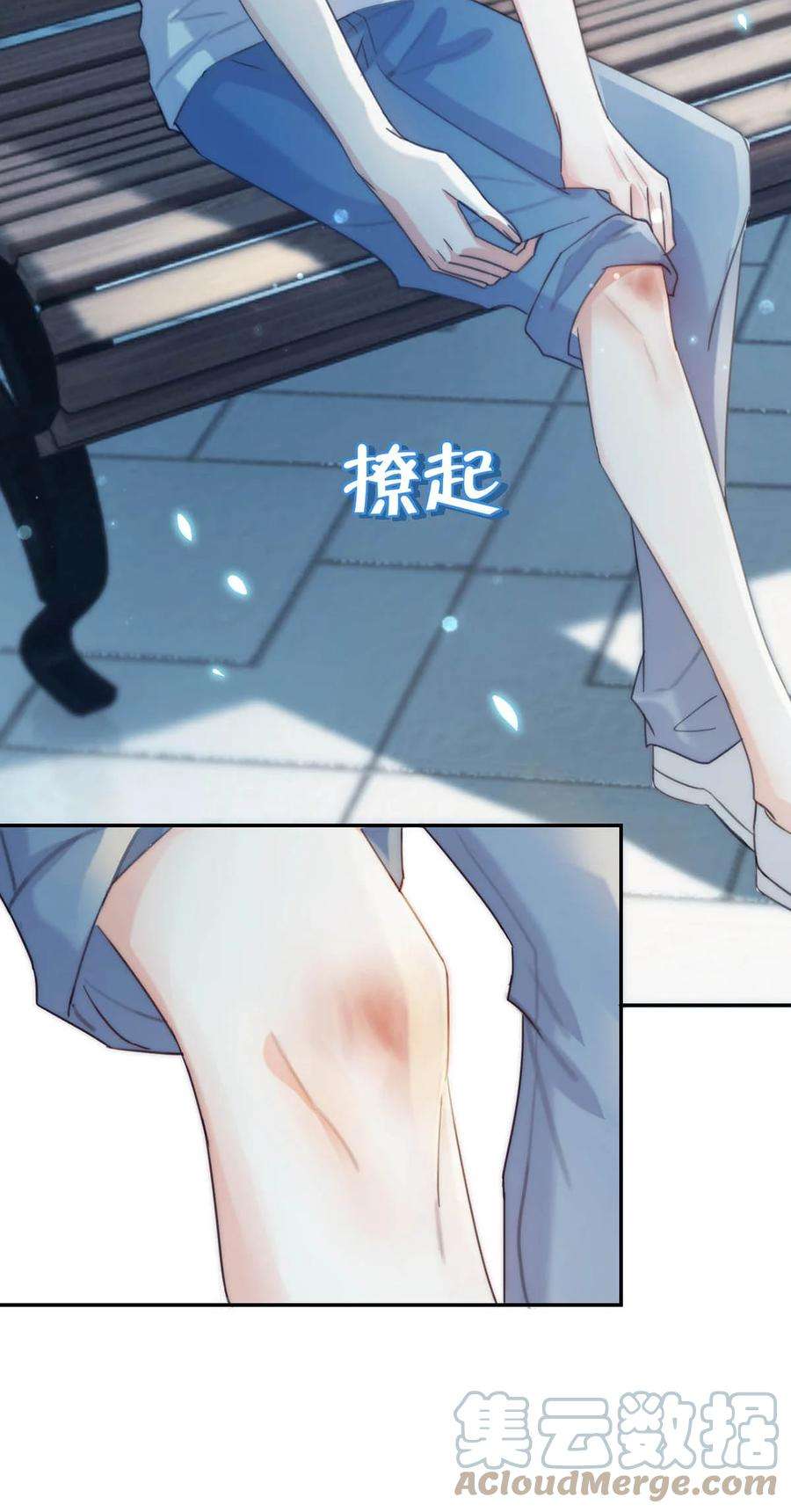 溺酒029 先婚后爱？娇妻带球？