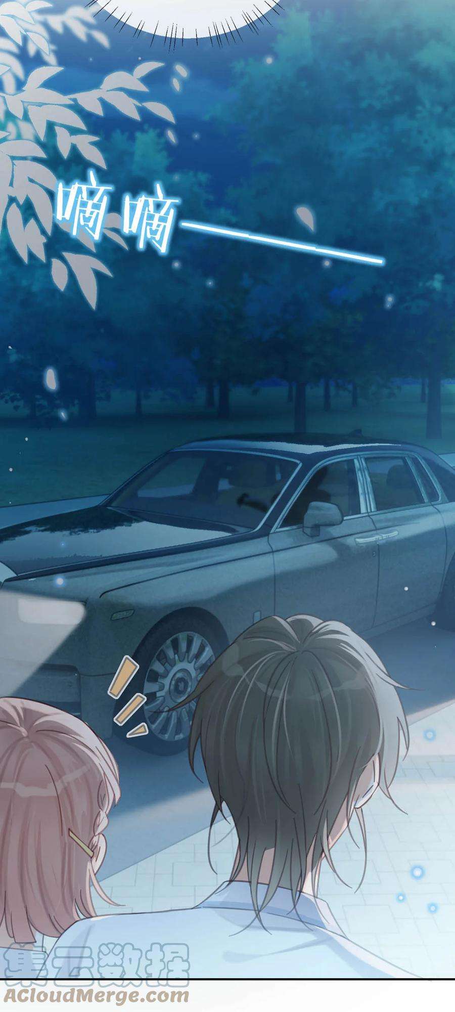 溺酒029 先婚后爱？娇妻带球？
