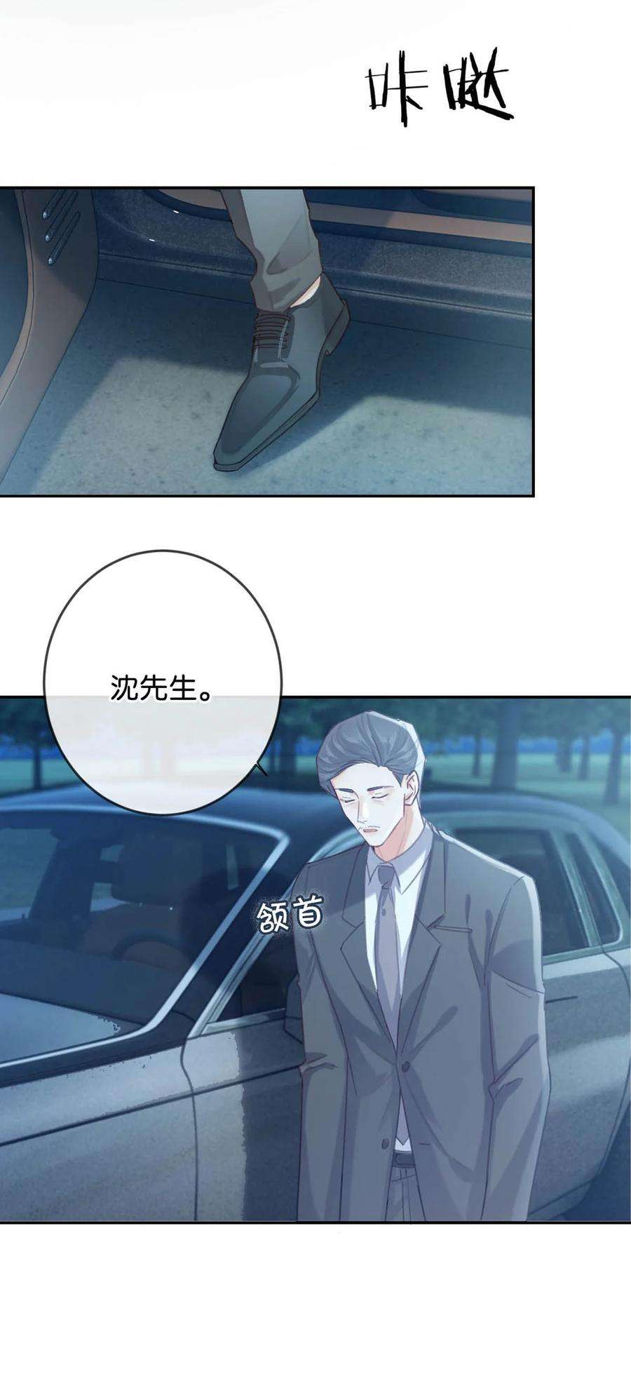 溺酒029 先婚后爱？娇妻带球？