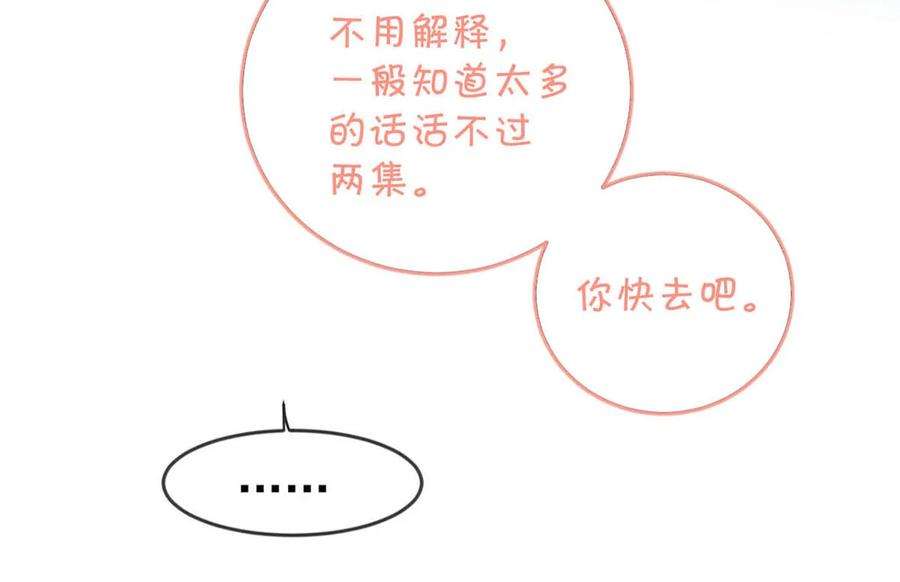 溺酒029 先婚后爱？娇妻带球？