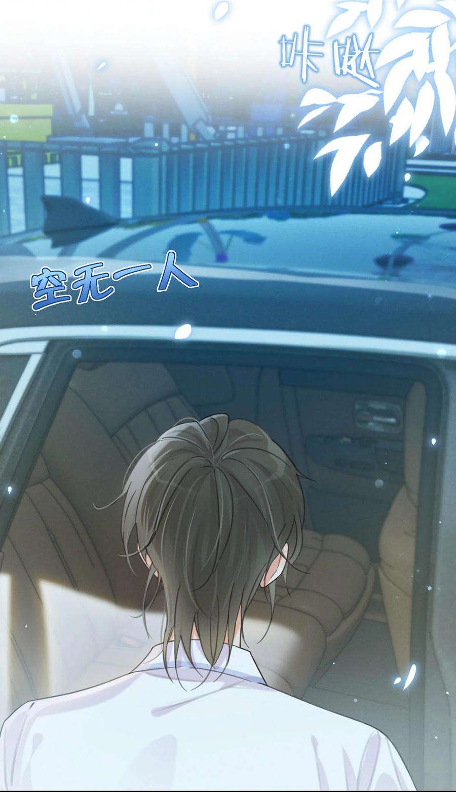 溺酒029 先婚后爱？娇妻带球？