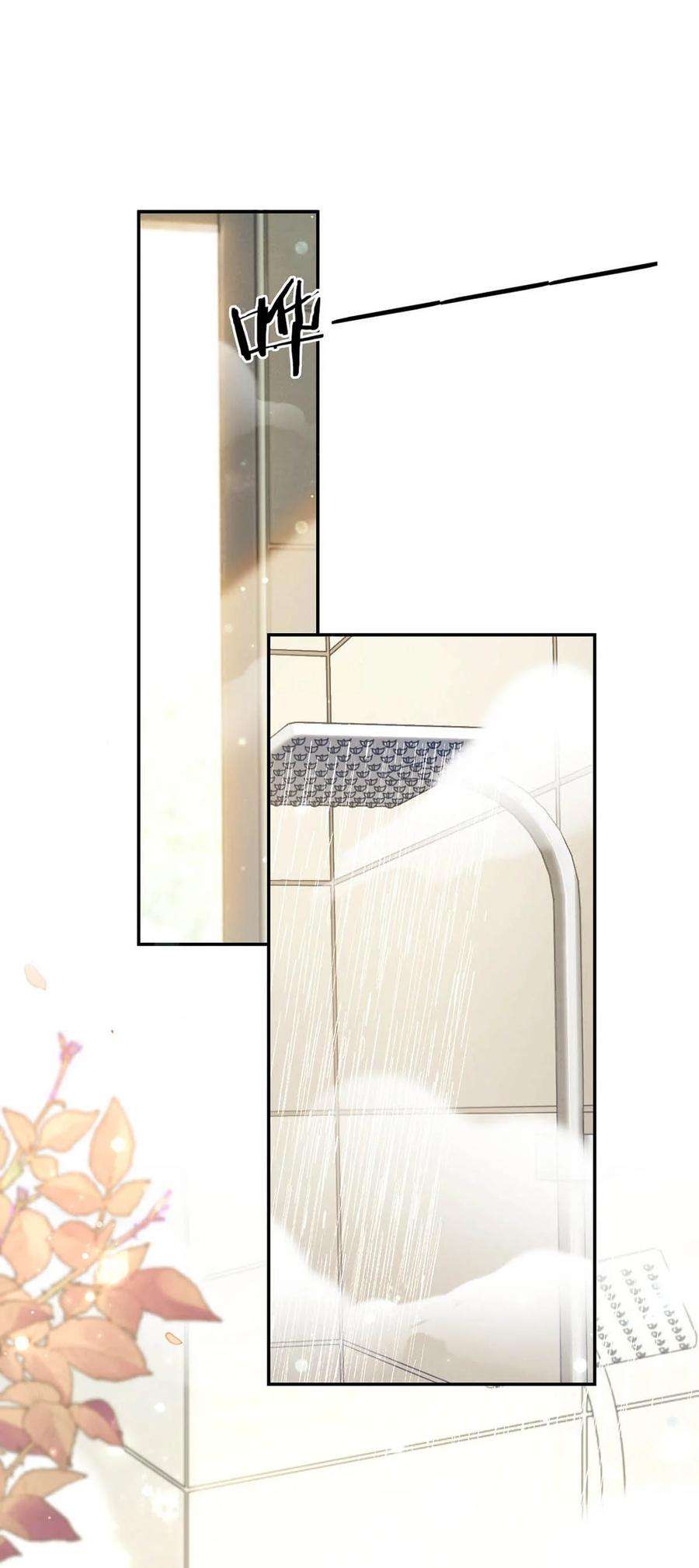 溺酒029 先婚后爱？娇妻带球？