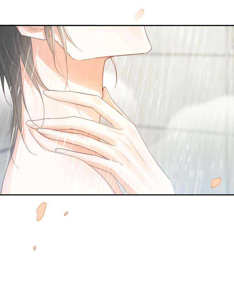 溺酒029 先婚后爱？娇妻带球？