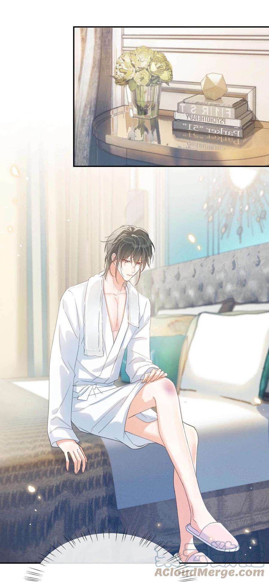 溺酒029 先婚后爱？娇妻带球？