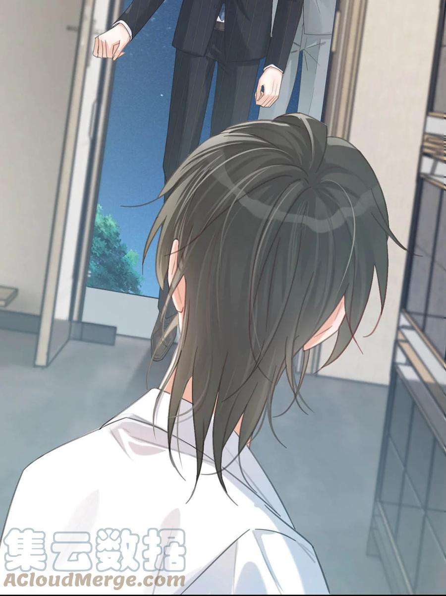 溺酒029 先婚后爱？娇妻带球？
