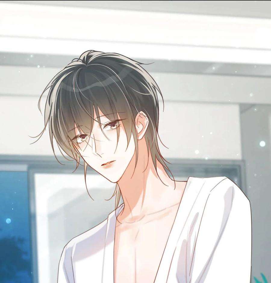 溺酒029 先婚后爱？娇妻带球？