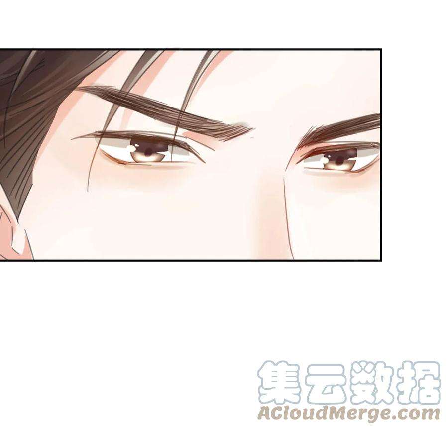 溺酒029 先婚后爱？娇妻带球？