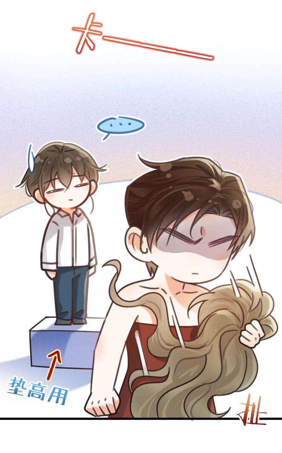 溺酒029 先婚后爱？娇妻带球？