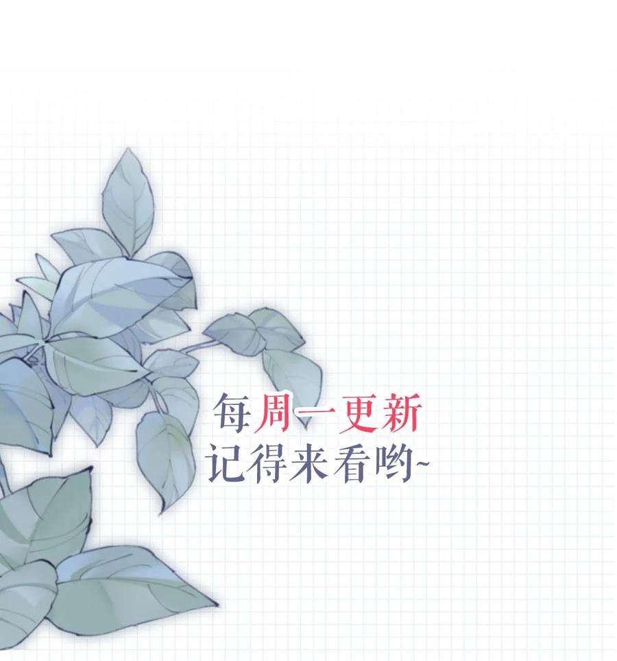 溺酒029 先婚后爱？娇妻带球？