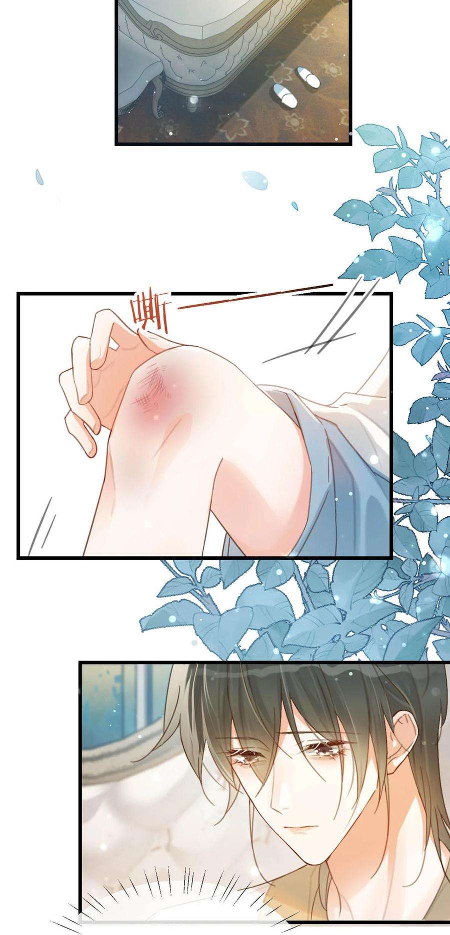 溺酒031 你在故意勾引我是不是？