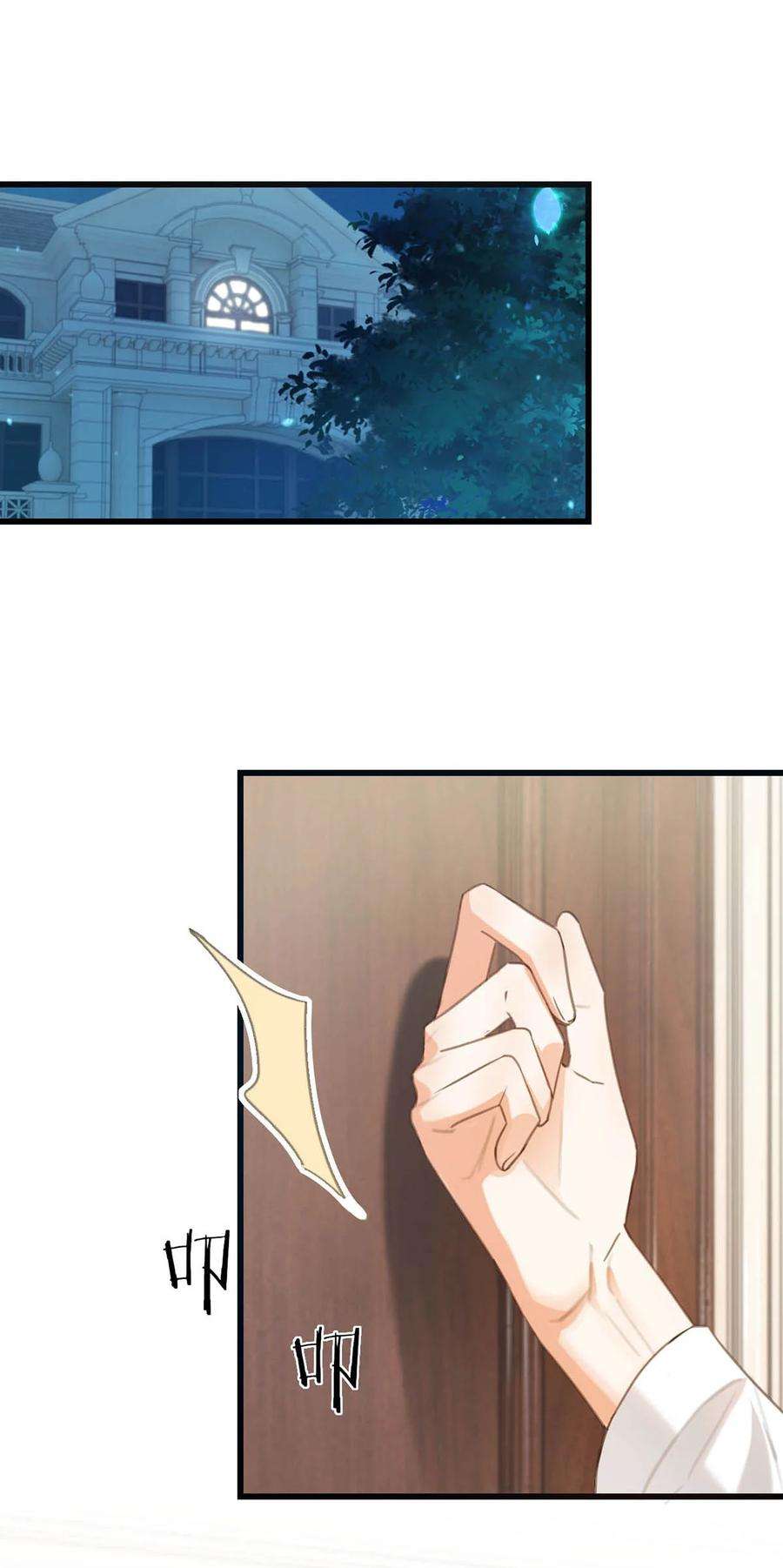 溺酒031 你在故意勾引我是不是？