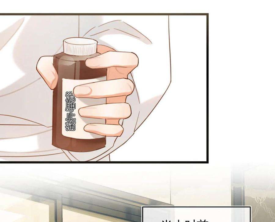 溺酒031 你在故意勾引我是不是？