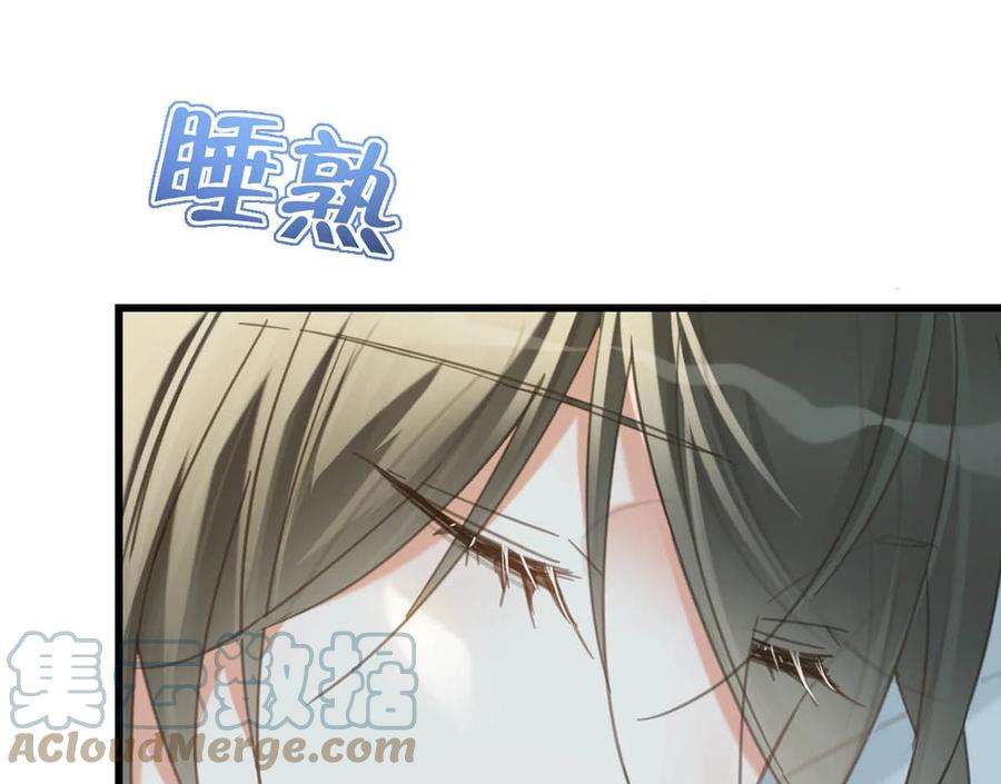 溺酒031 你在故意勾引我是不是？
