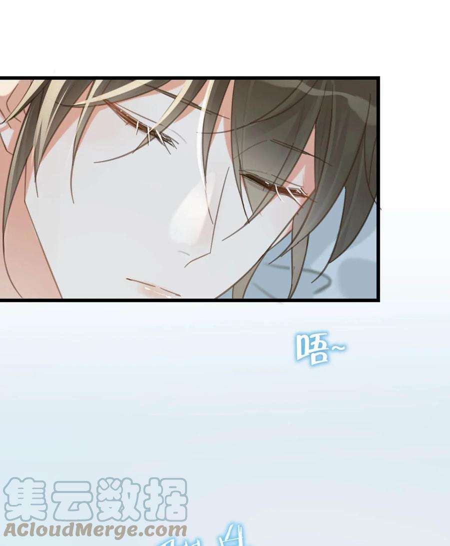 溺酒031 你在故意勾引我是不是？