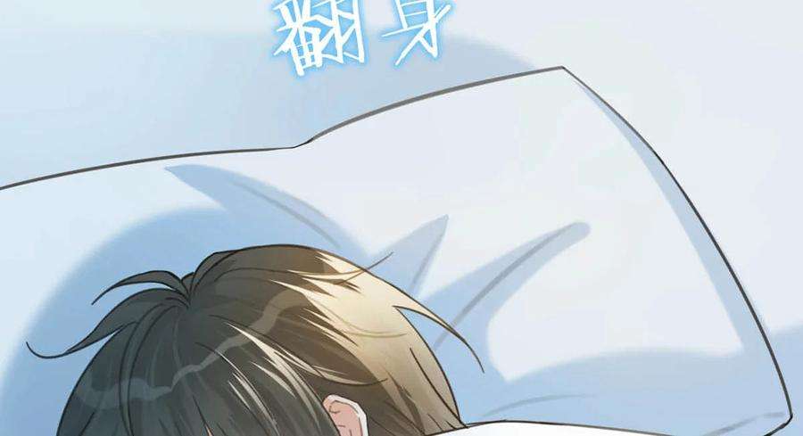 溺酒031 你在故意勾引我是不是？