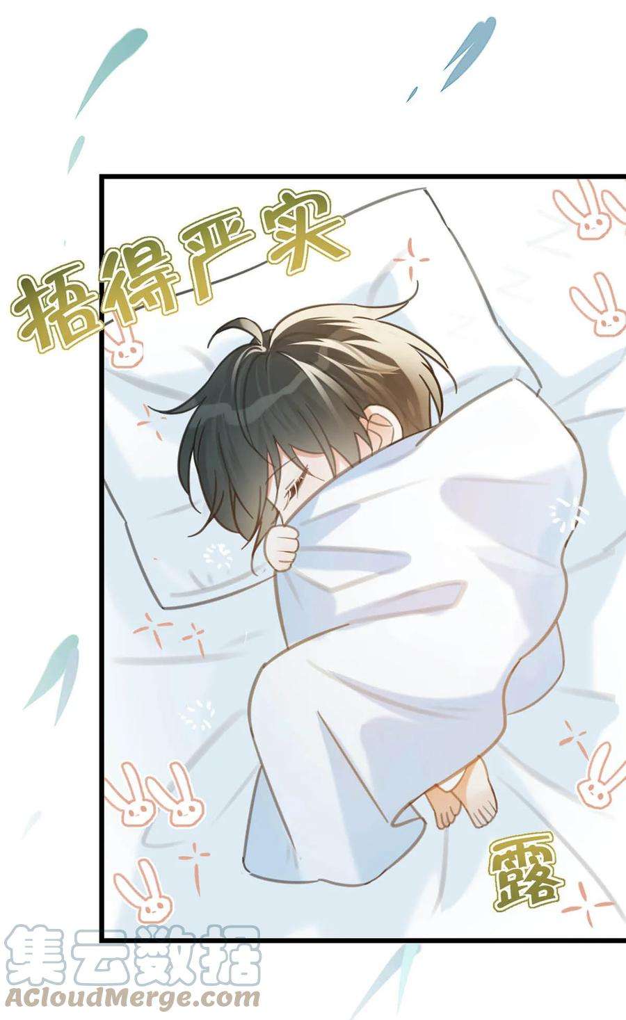 溺酒031 你在故意勾引我是不是？