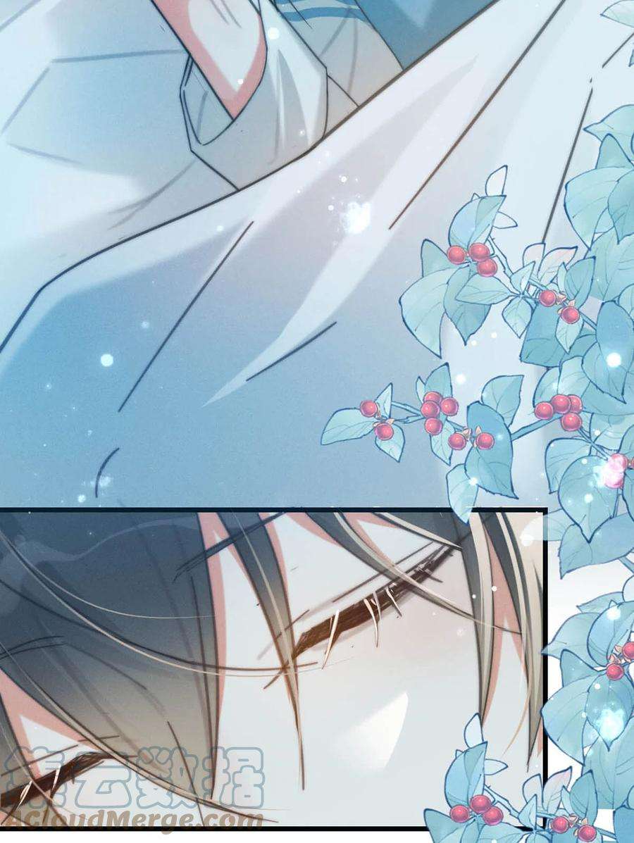 溺酒031 你在故意勾引我是不是？