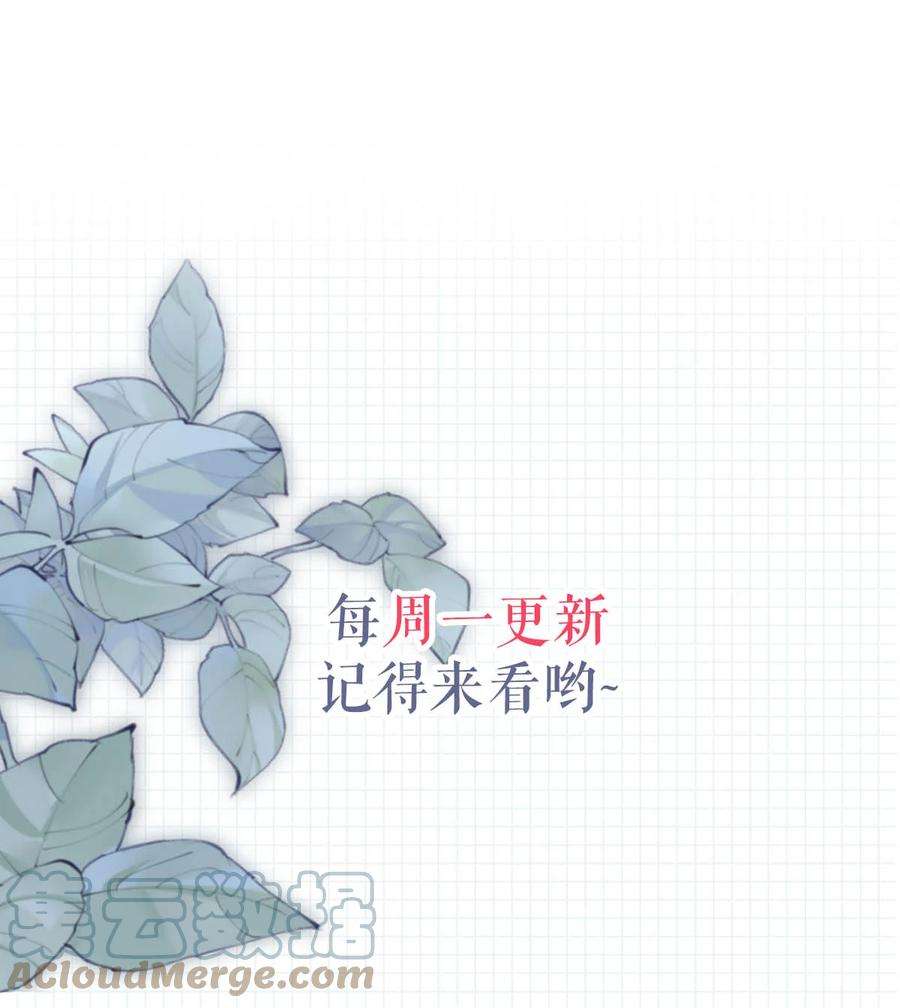 溺酒031 你在故意勾引我是不是？