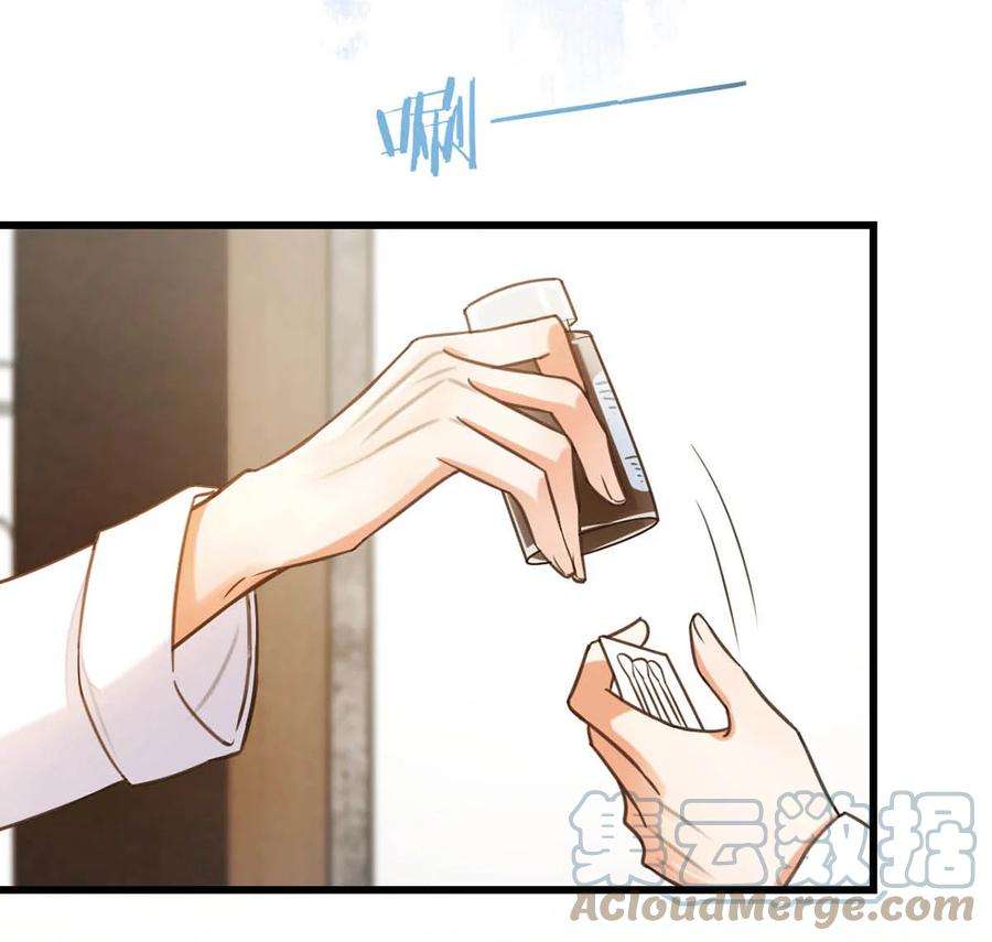 溺酒031 你在故意勾引我是不是？