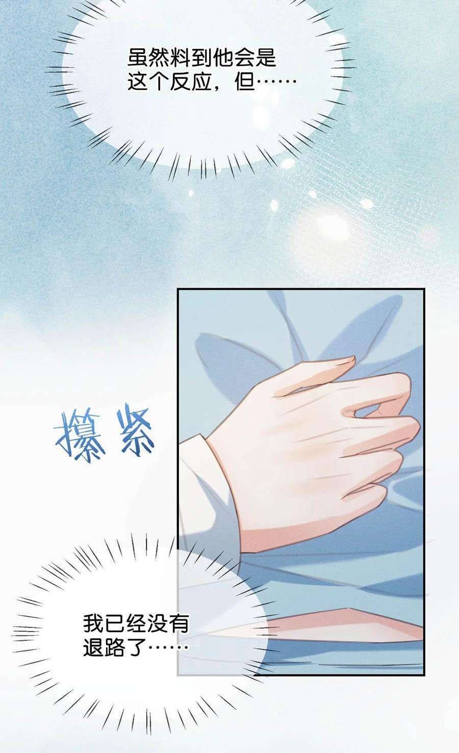 溺酒033 确实是怀孕。